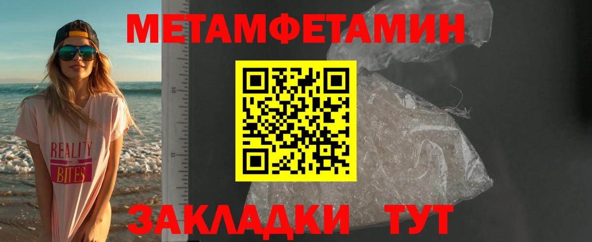 Сыктывкар    ССЫЛКА  Вход с VPN  АМФЕТАМИН 97% 