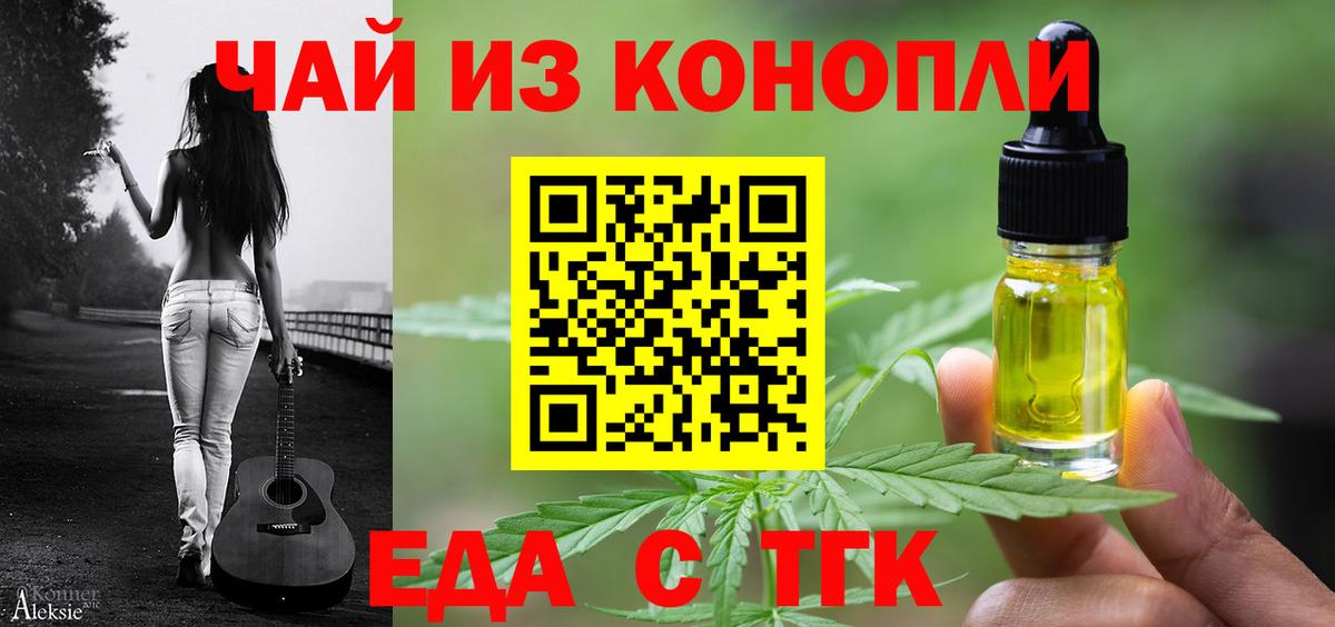 Мефедрон Сыктывкар