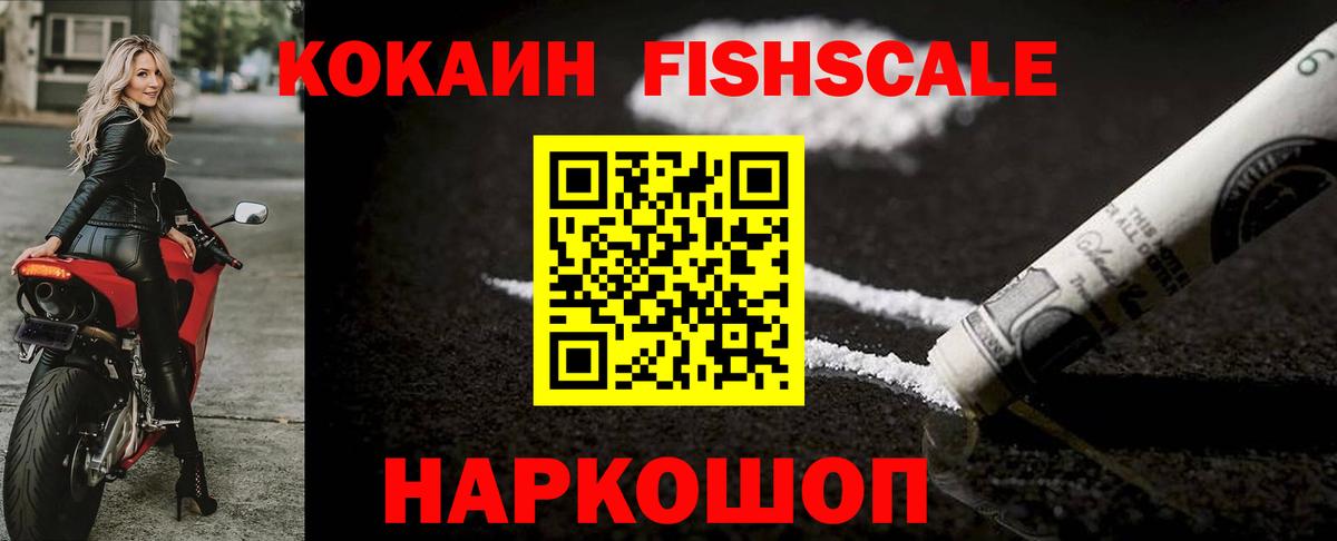 COCAIN Колумбийский Сыктывкар