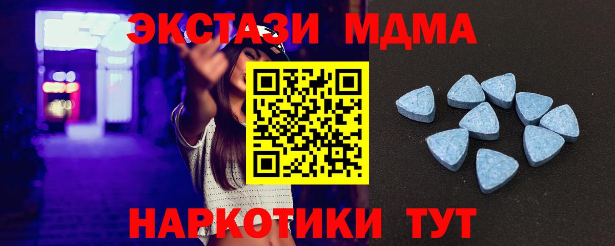 Сыктывкар  ЭКСТАЗИ TESLA  Вход с VPN  ЭКСТАЗИ  ЭКСТАЗИ Punisher 