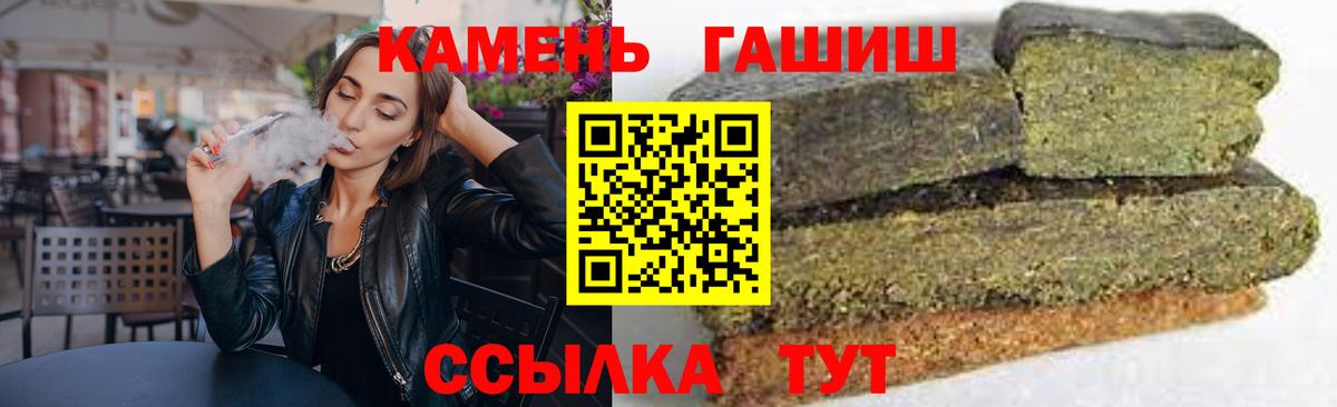 Гашиш AMNESIA HAZE  Вход с VPN  Сыктывкар  ГАШ Premium 