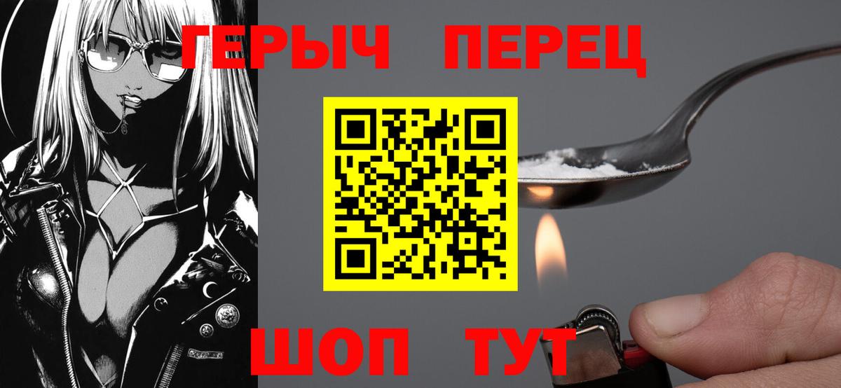 Сыктывкар  ГЕРОИН гречка  Вход с VPN 