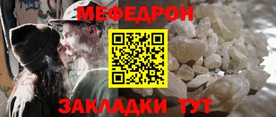 дживик Моздок