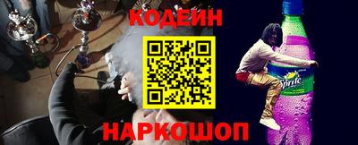 кокаин перу Можайск