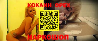 марки nbome Можга
