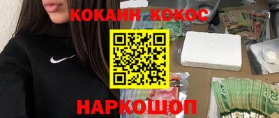 марки nbome Можга