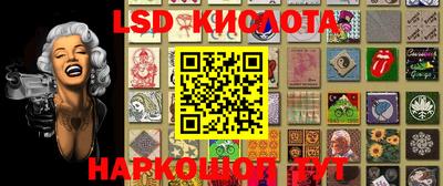 кокаин перу Можайск