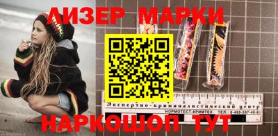 марки nbome Можга