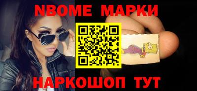 кокаин перу Можайск