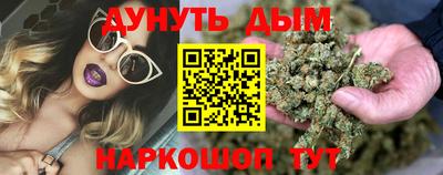 кокаин перу Можайск