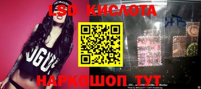 кокаин перу Можайск