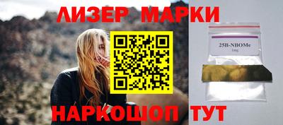 кокаин перу Можайск