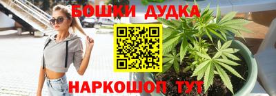 кокаин перу Можайск