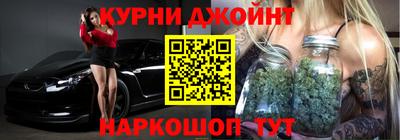 кокаин перу Можайск