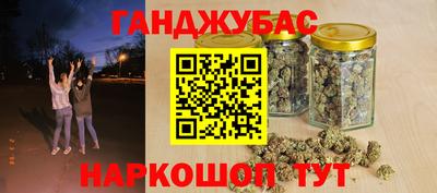 кокаин перу Можайск