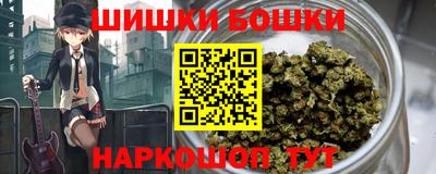 кокаин перу Можайск