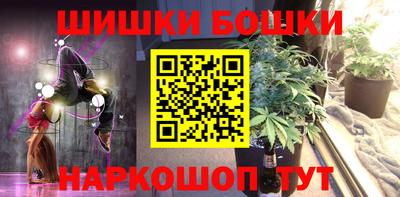 кокаин перу Можайск