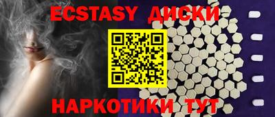 кокаин перу Можайск