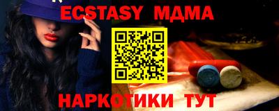 таблы Малгобек