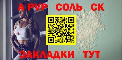 кокаин перу Можайск
