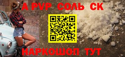 дурь Малоярославец