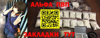 кокаин перу Можайск