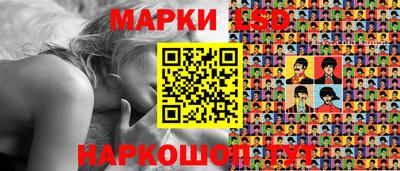 кокаин перу Можайск