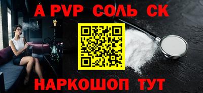 дживик Моздок