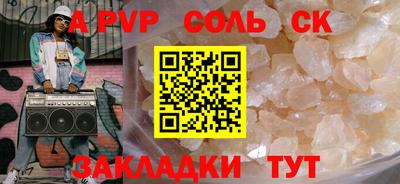 марки nbome Можга