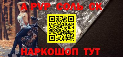 дживик Моздок