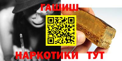 марки nbome Можга