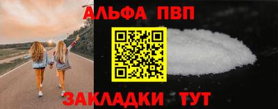 марки nbome Можга