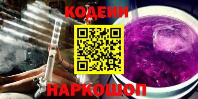 кокаин перу Можайск