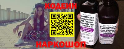 кокаин перу Можайск