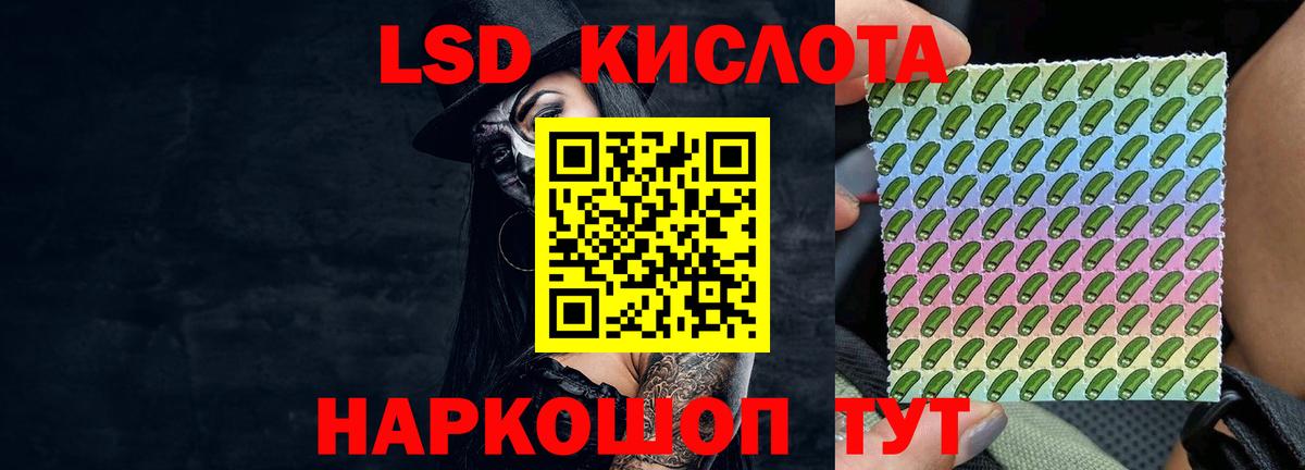 Лсд 25 экстази ecstasy Сыктывкар