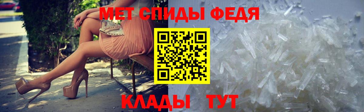 МЕТАМФЕТАМИН мет Сыктывкар