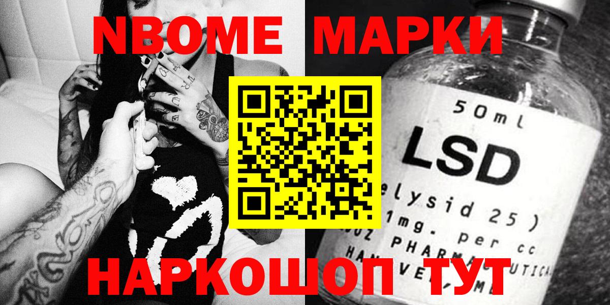 Кокаин  COCAIN  Сыктывкар  МЕФ   Вход с VPN  ГАШ  Каннабис 