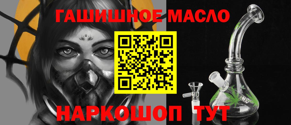 ТГК Wax Сыктывкар